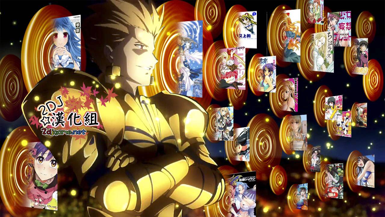 人鱼又上钩 第214话 第6页