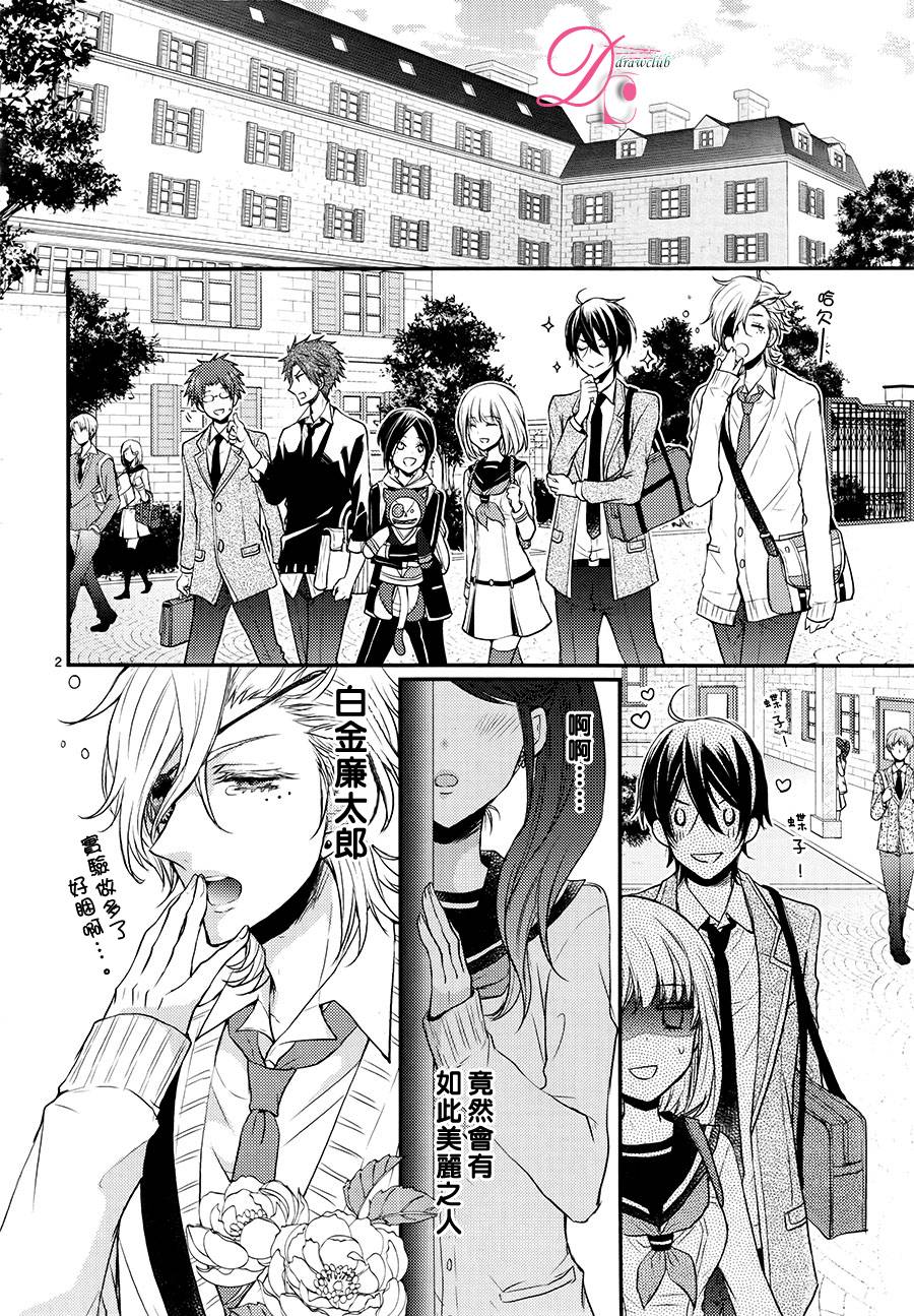 忍者四重奏第8话图