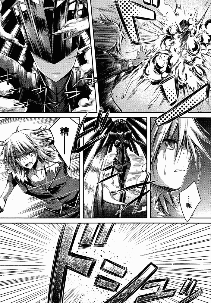 11eyes -罪与罚与赎罪的少女-第6话图