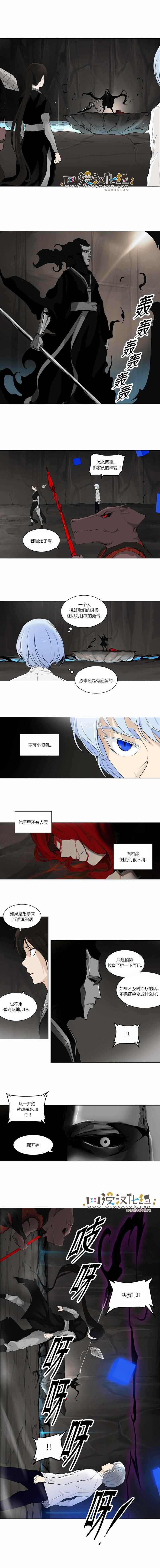神之塔第100话图