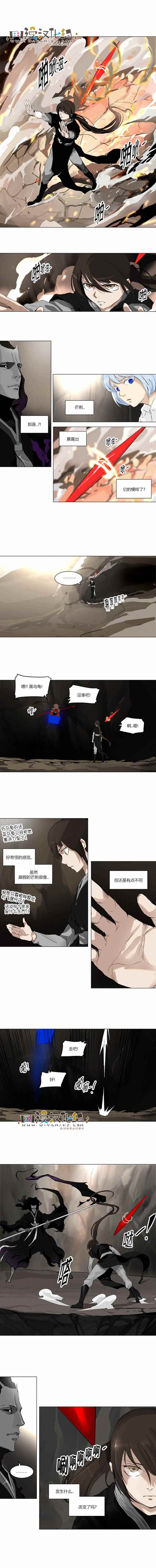 神之塔第104话图