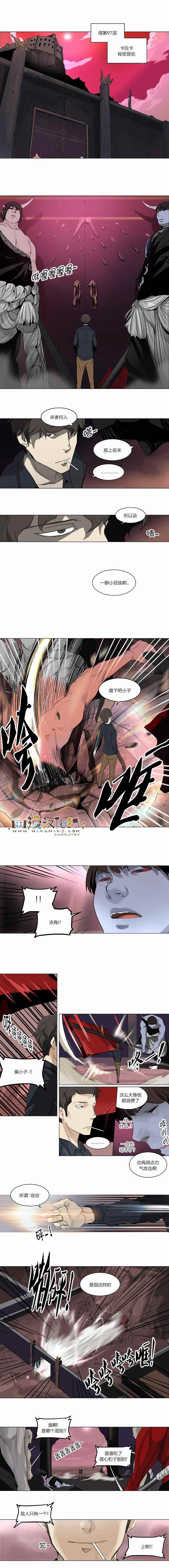 神之塔第109话图