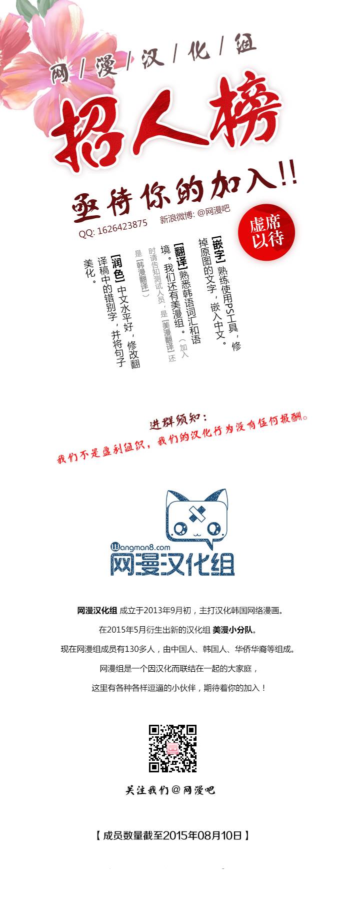 神之塔第111话图