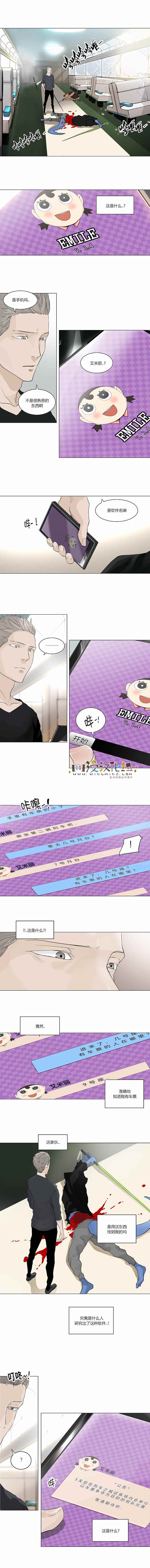 神之塔第116话图