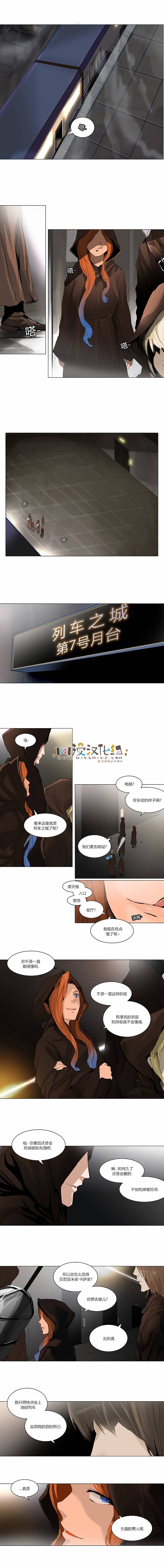 神之塔第122话图