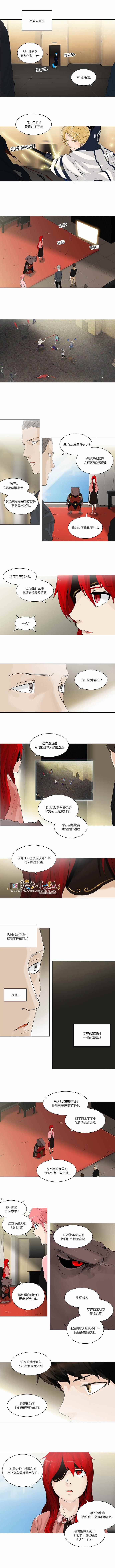 神之塔第123话图