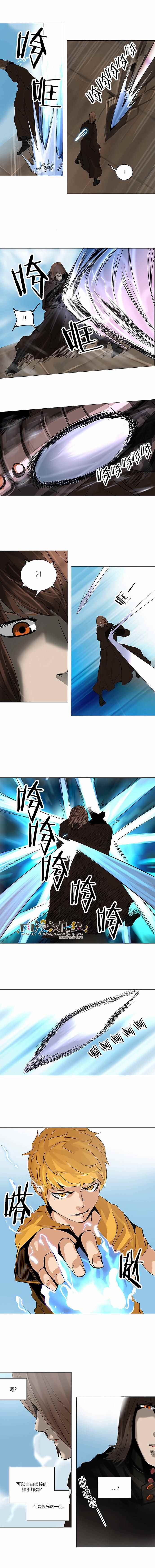 神之塔第143话图