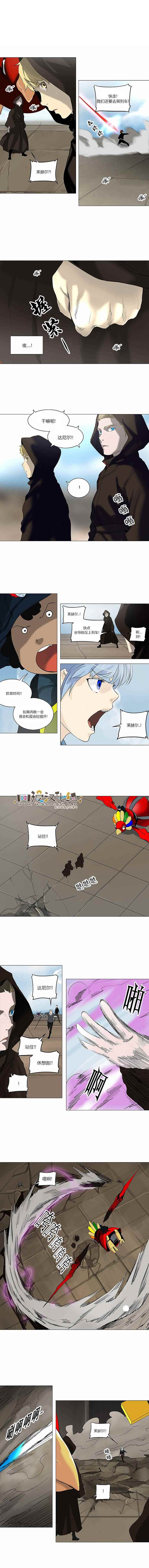 神之塔第149话图