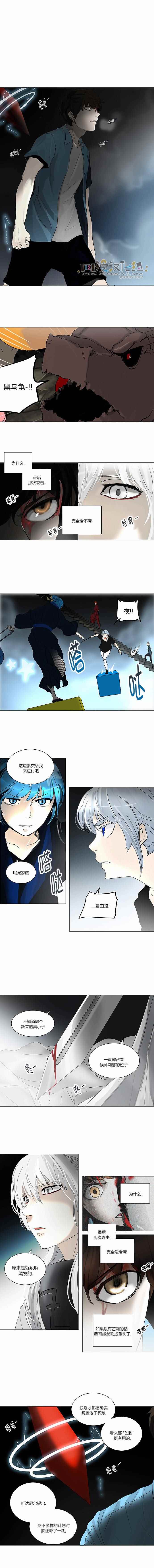 神之塔第164话图