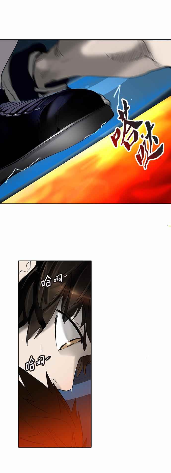 神之塔第190话图