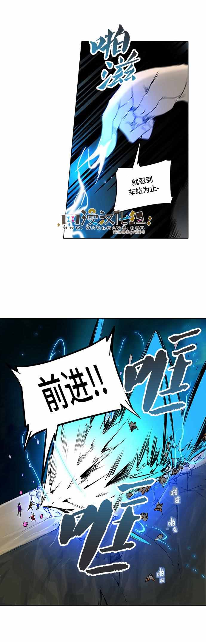 神之塔第198话图