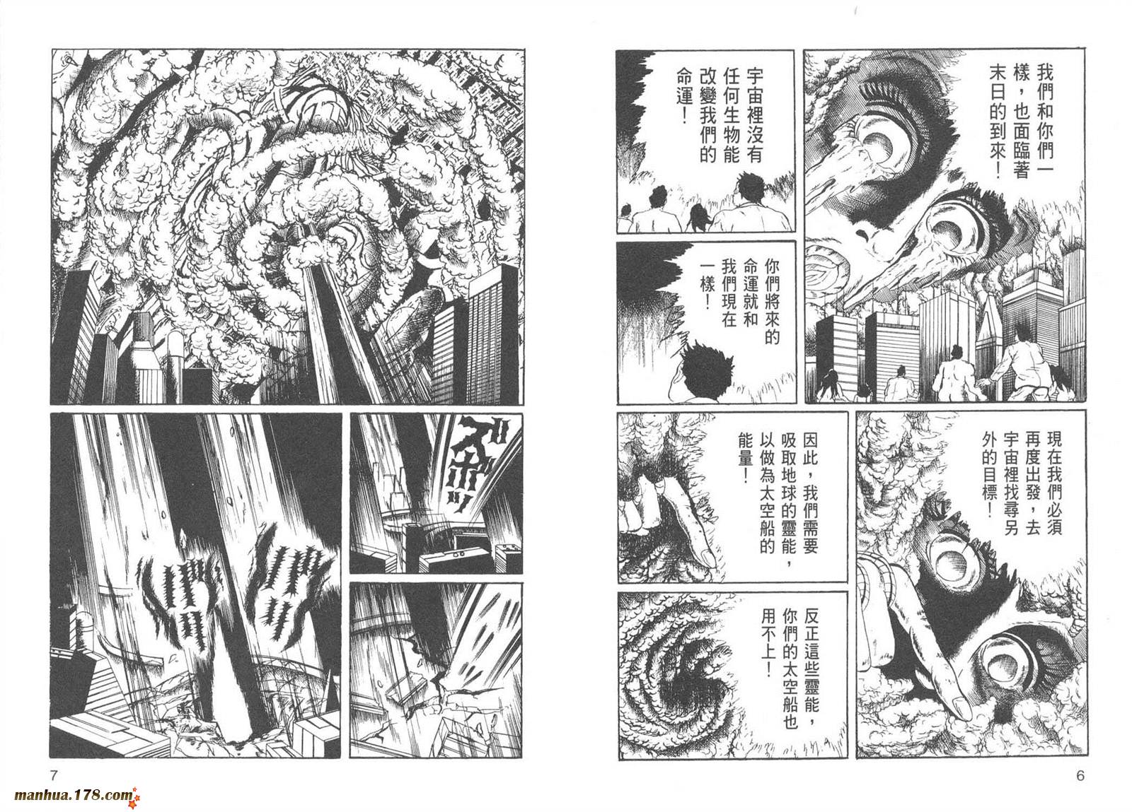 14岁第18卷图