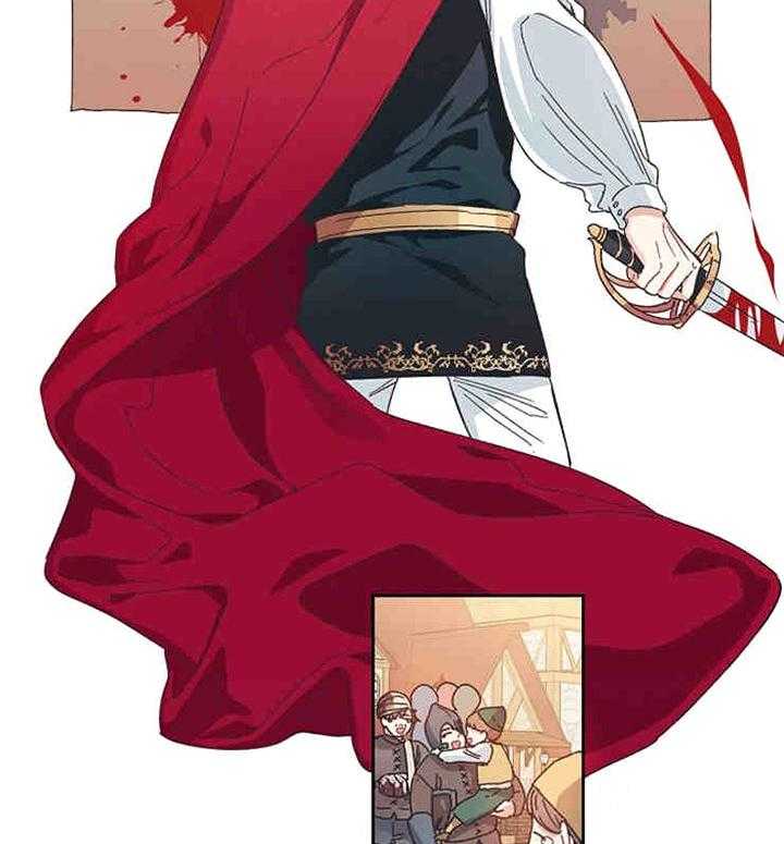 属于我的骑士 第1话 第5页