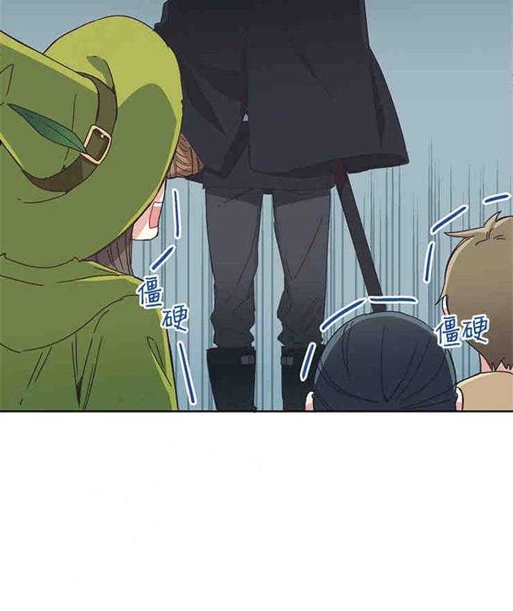 属于我的骑士 第1话 第24页