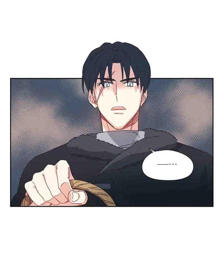 属于我的骑士 第1话 第25页