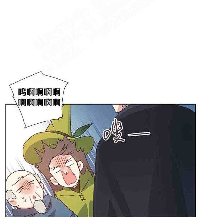 属于我的骑士 第1话 第34页