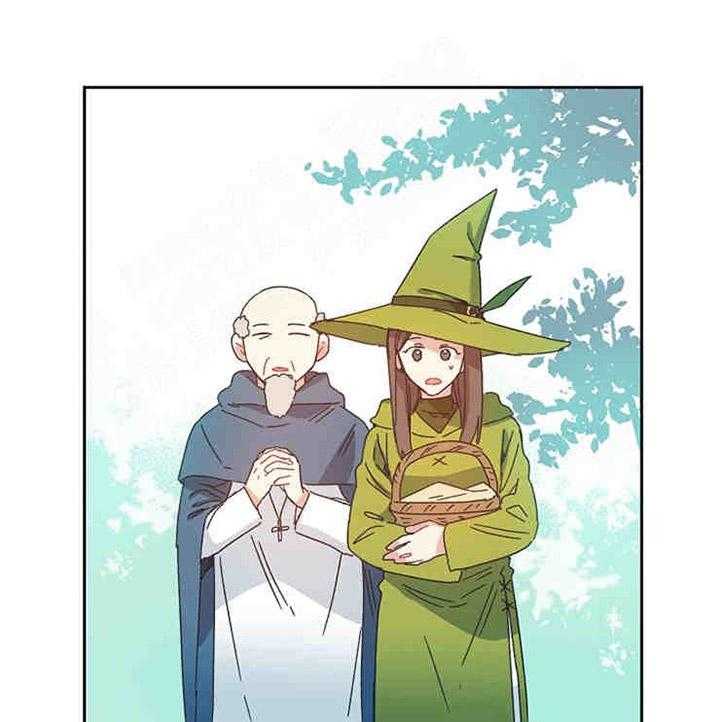 属于我的骑士 第1话 第39页