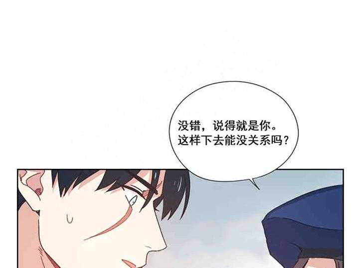 属于我的骑士第10话图