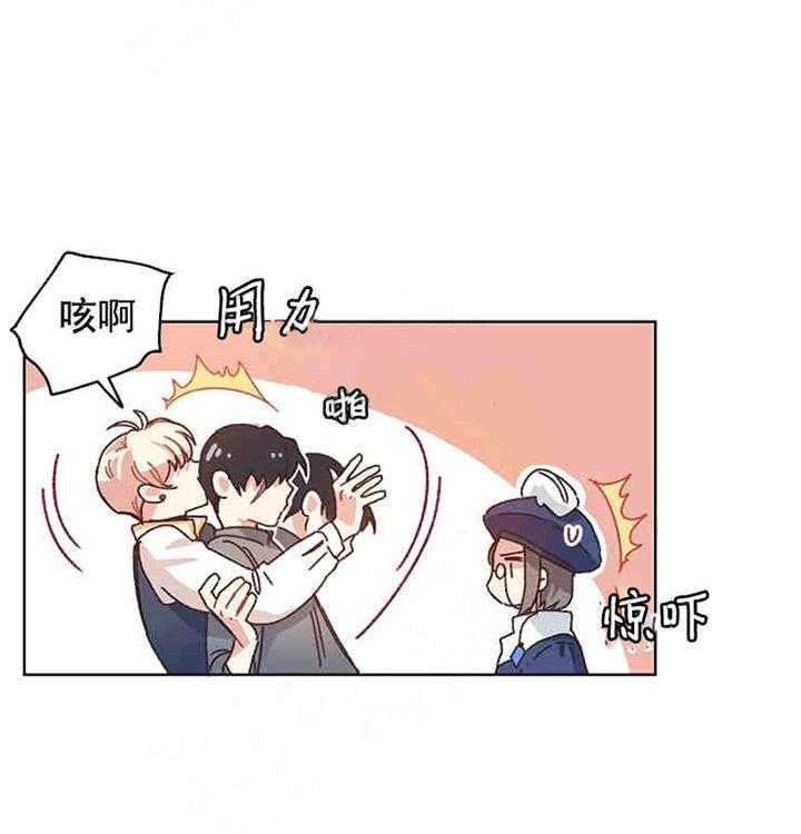 属于我的骑士 第10话 第5页