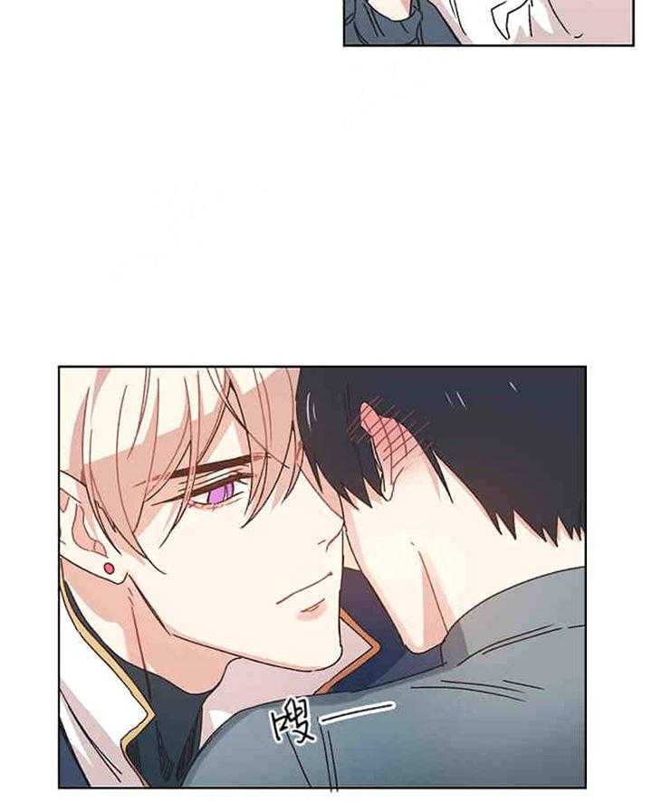 属于我的骑士 第12话 第1页