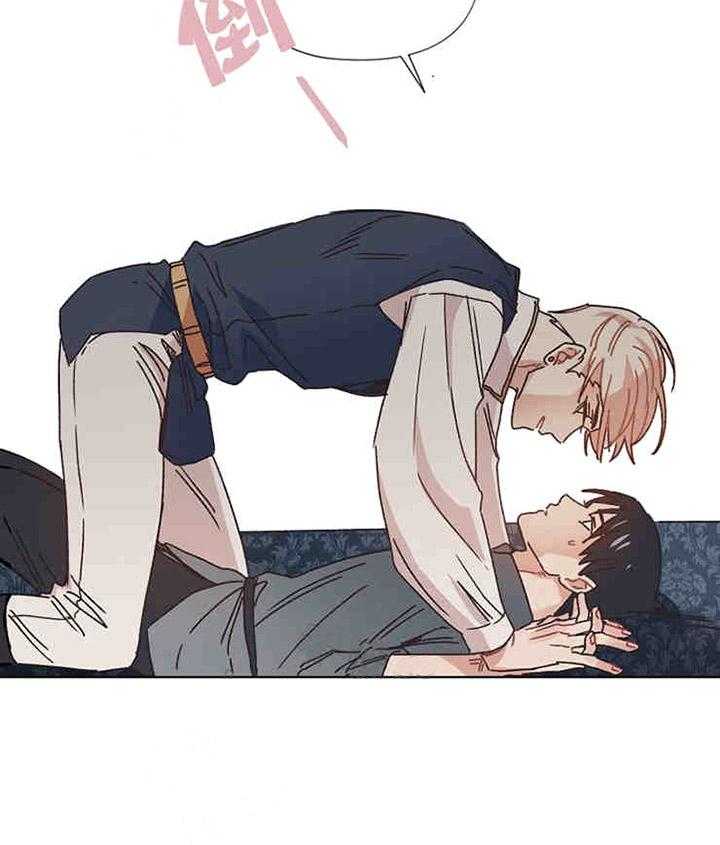 属于我的骑士 第12话 第4页