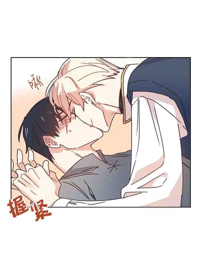 属于我的骑士 第12话 第11页