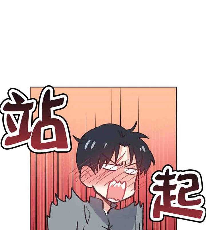 属于我的骑士 第12话 第16页