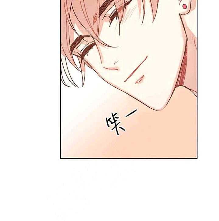 属于我的骑士 第12话 第21页