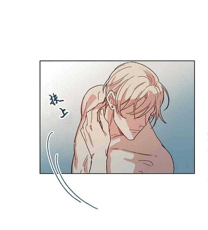 属于我的骑士 第13话 第7页