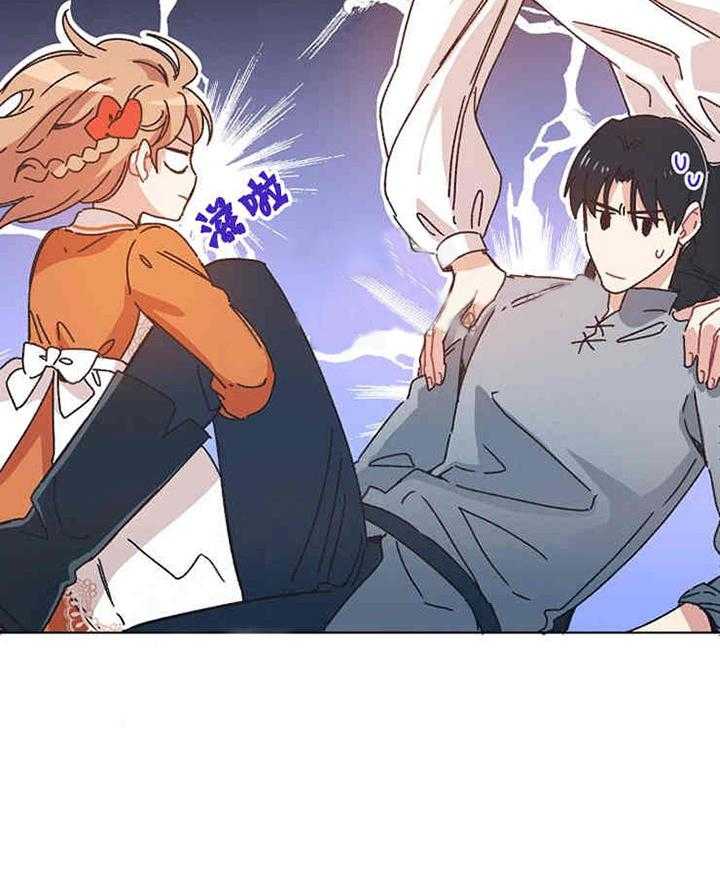 属于我的骑士 第13话 第18页