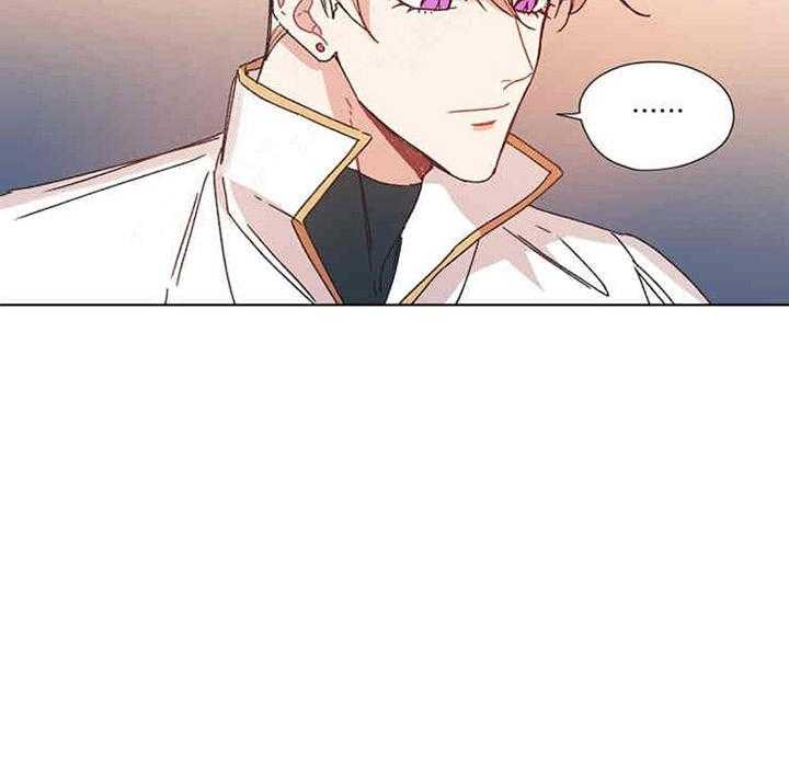 属于我的骑士 第14话 第2页