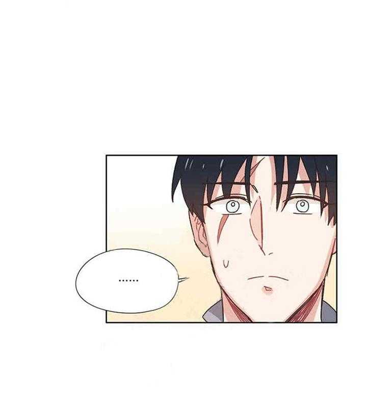 属于我的骑士 第14话 第9页