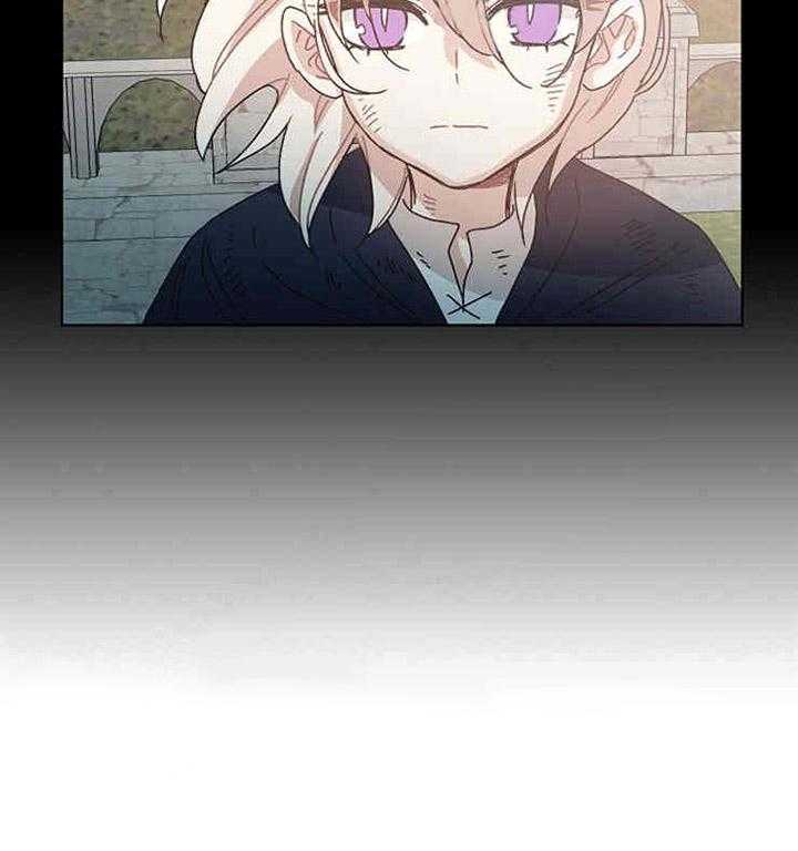 属于我的骑士 第14话 第21页