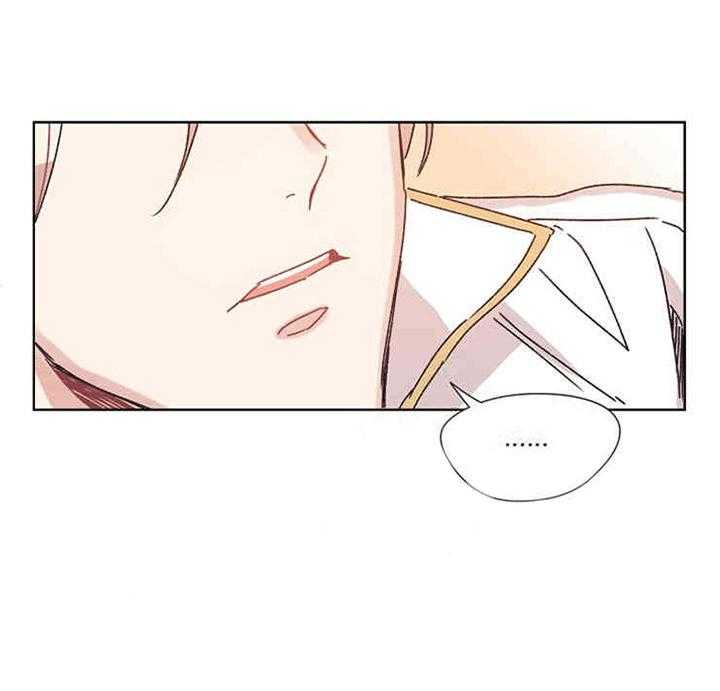 属于我的骑士 第14话 第27页