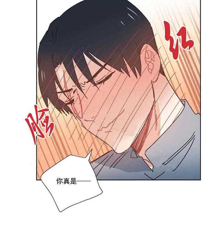 属于我的骑士 第14话 第32页