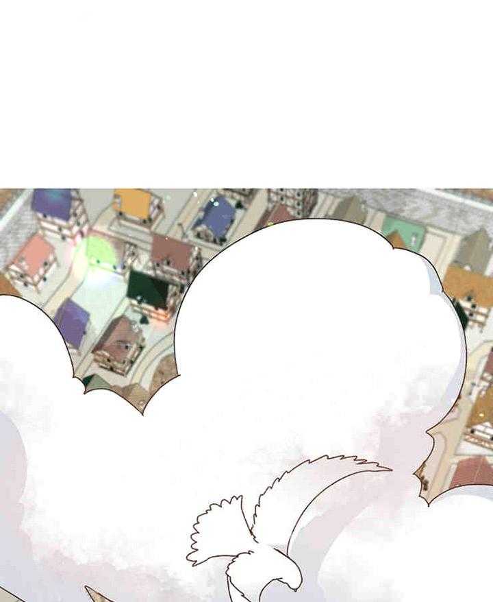 属于我的骑士 第15话 第0页