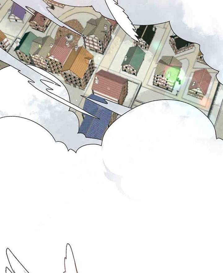 属于我的骑士 第15话 第1页