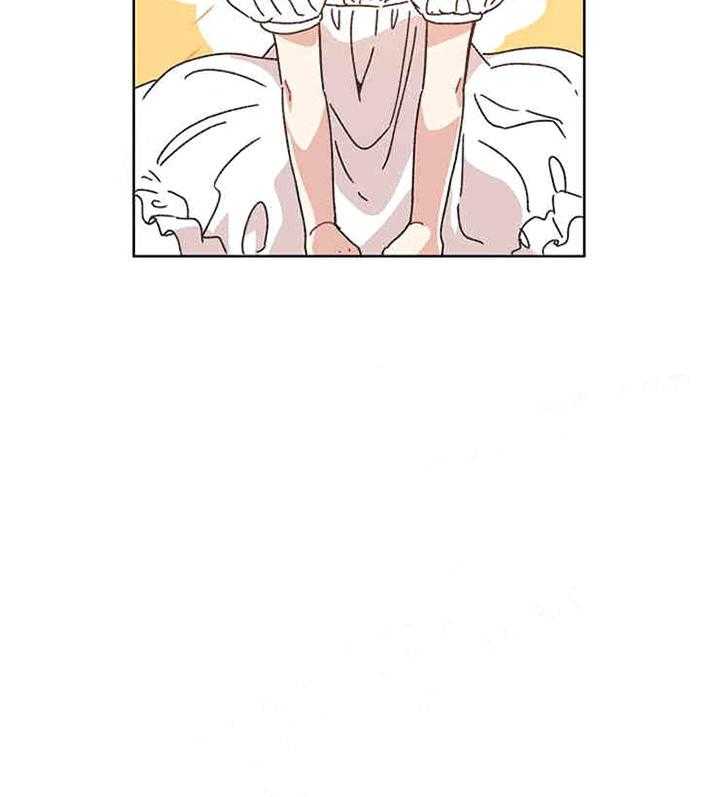 属于我的骑士 第15话 第9页