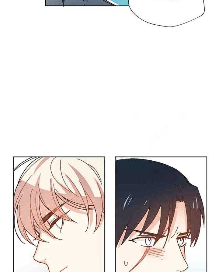 属于我的骑士 第15话 第19页