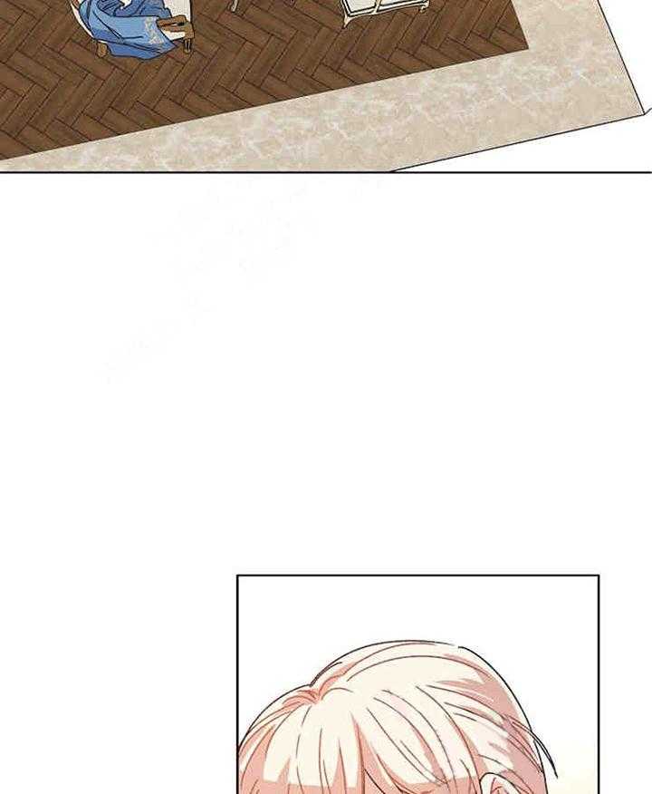 属于我的骑士 第16话 第8页