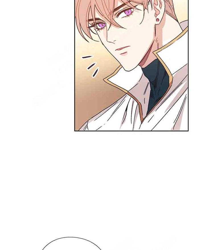 属于我的骑士 第16话 第9页