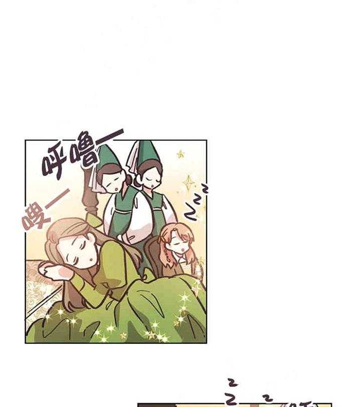 属于我的骑士 第16话 第17页