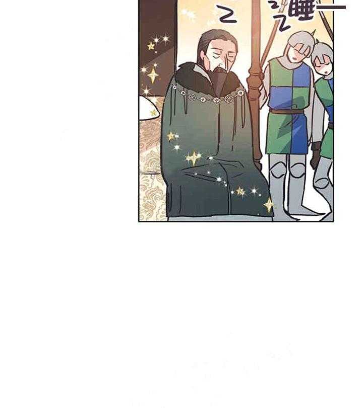 属于我的骑士 第16话 第18页