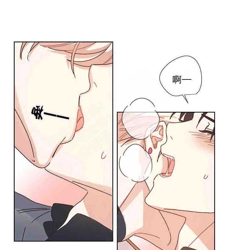 属于我的骑士 第17话 第2页