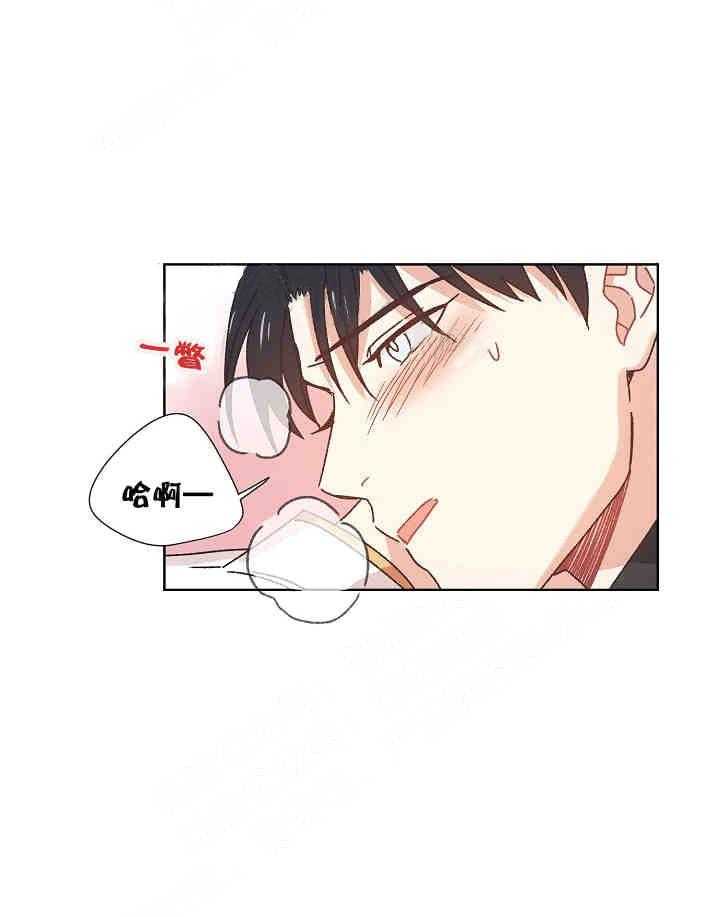 属于我的骑士 第17话 第5页