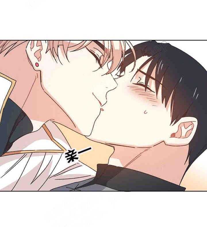 属于我的骑士 第17话 第7页