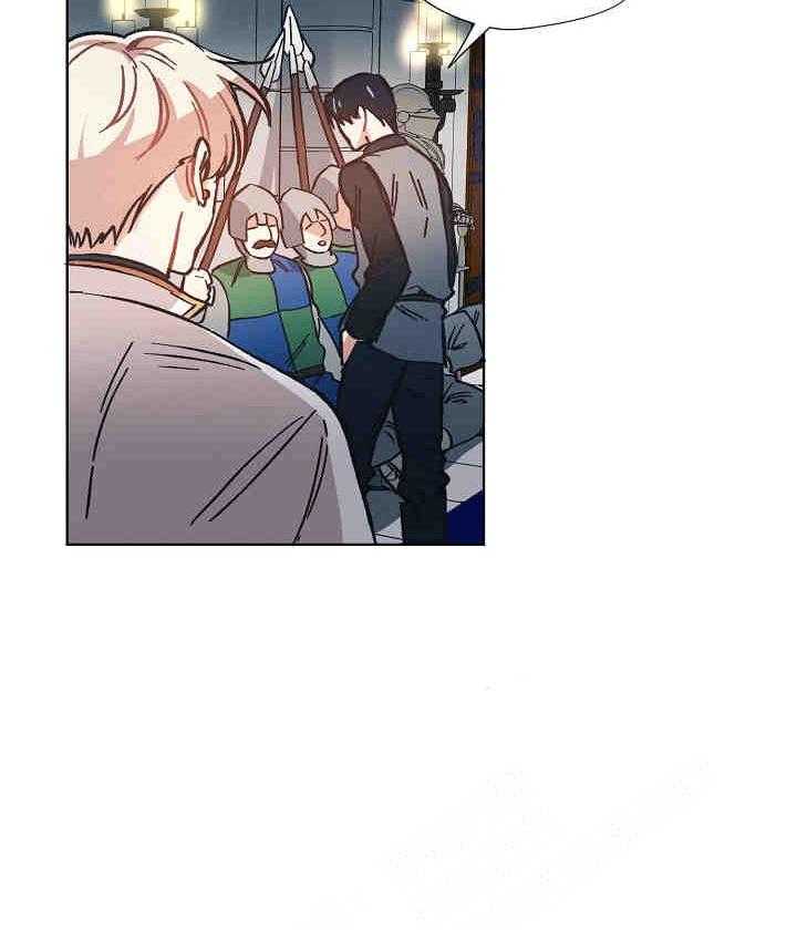 属于我的骑士 第17话 第12页