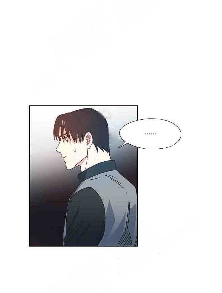 属于我的骑士 第17话 第24页