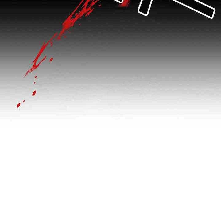 属于我的骑士 第18话 第13页