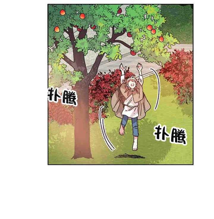 属于我的骑士 第18话 第19页